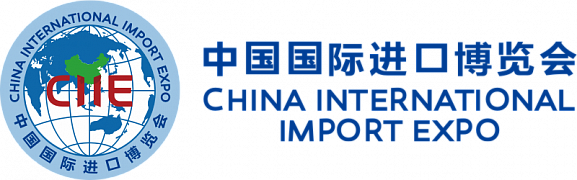 China International Import Expo 2022