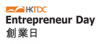 HKTDC Entrepreneur Day 2023