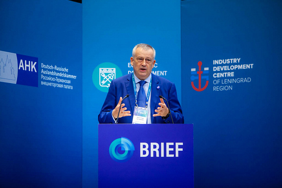 Baltic Regional Investment Forum (BRIEF'23)