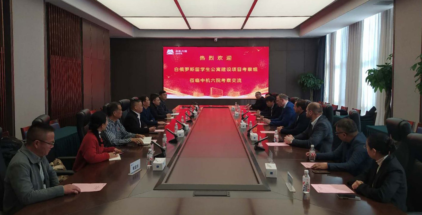 Переговоры в рамках "Инвестиционных дней Беларуси в Китае"