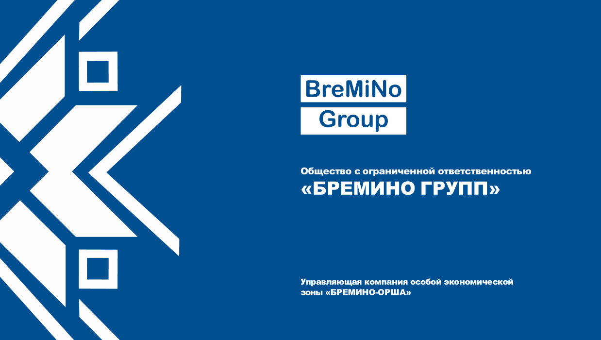 Bremino-ru.png