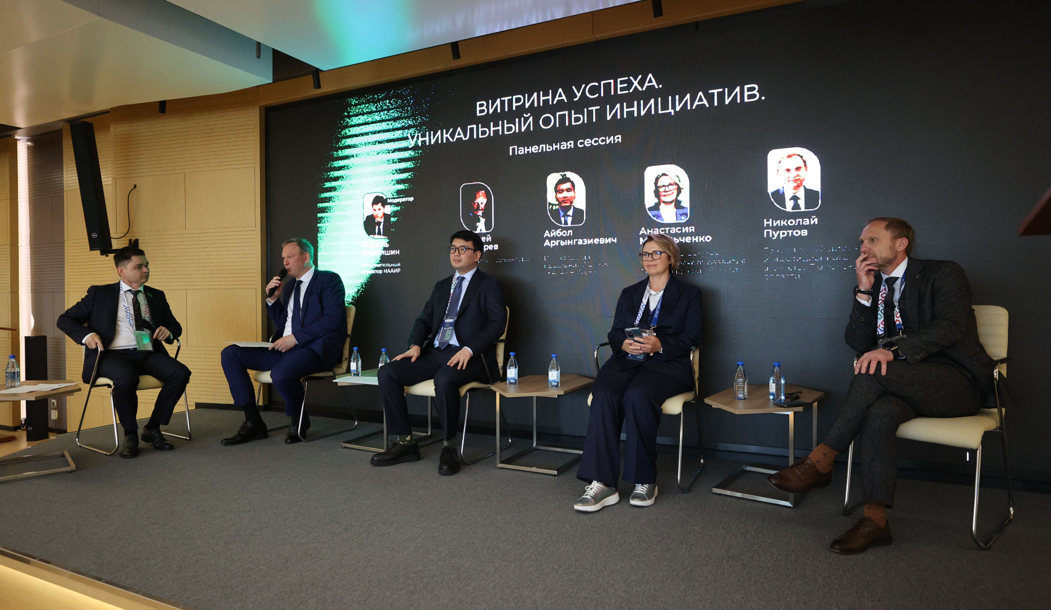 Панельная сессия "Витрина успеха"