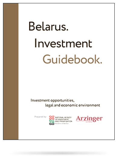 Download Investment Guide