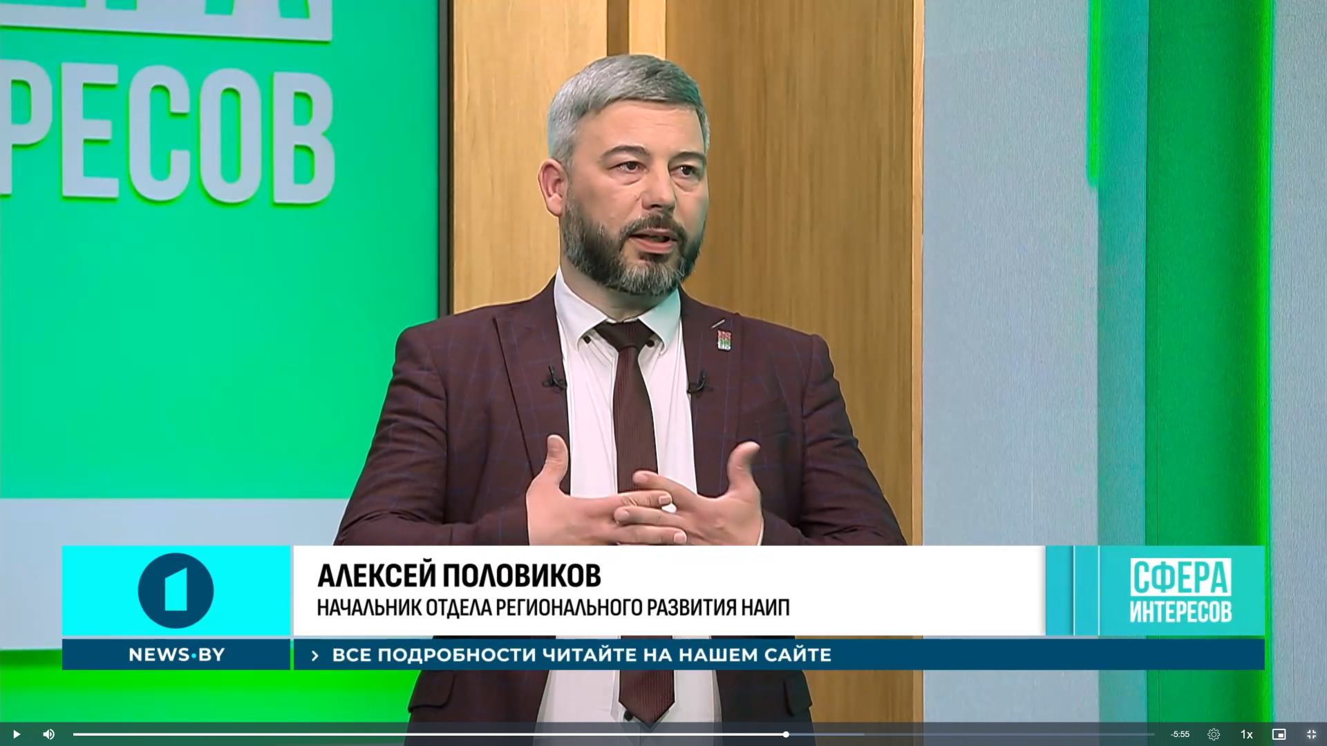 Алексей Половиков в "Сфере интересов" о промышленных парках в Беларуси Алексей Половиков в "Сфере интересов" о промышленных парках в Беларуси