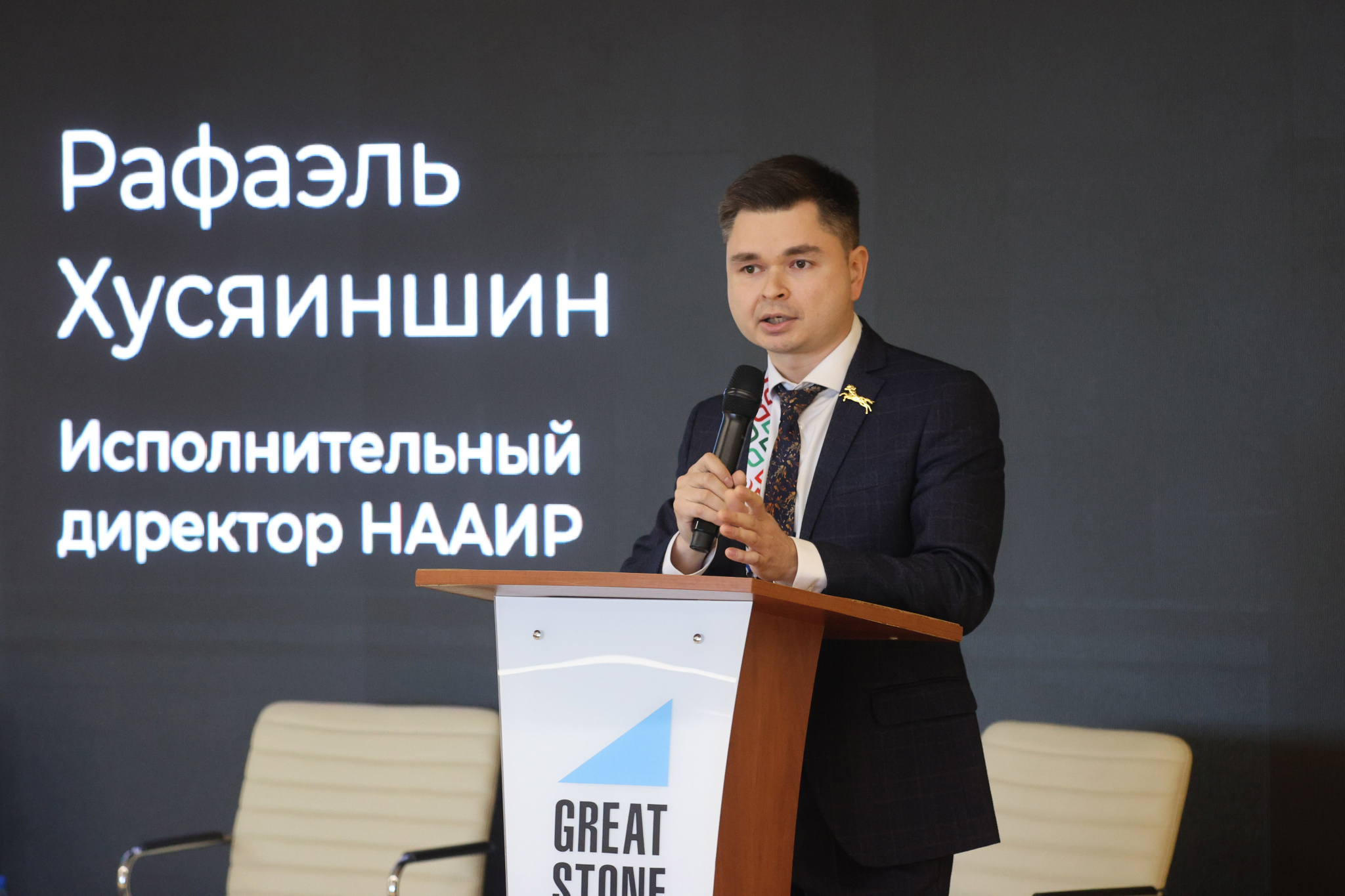 Модератор панельной сессии "Витрина успеха" Рафаэль Хусяиншин