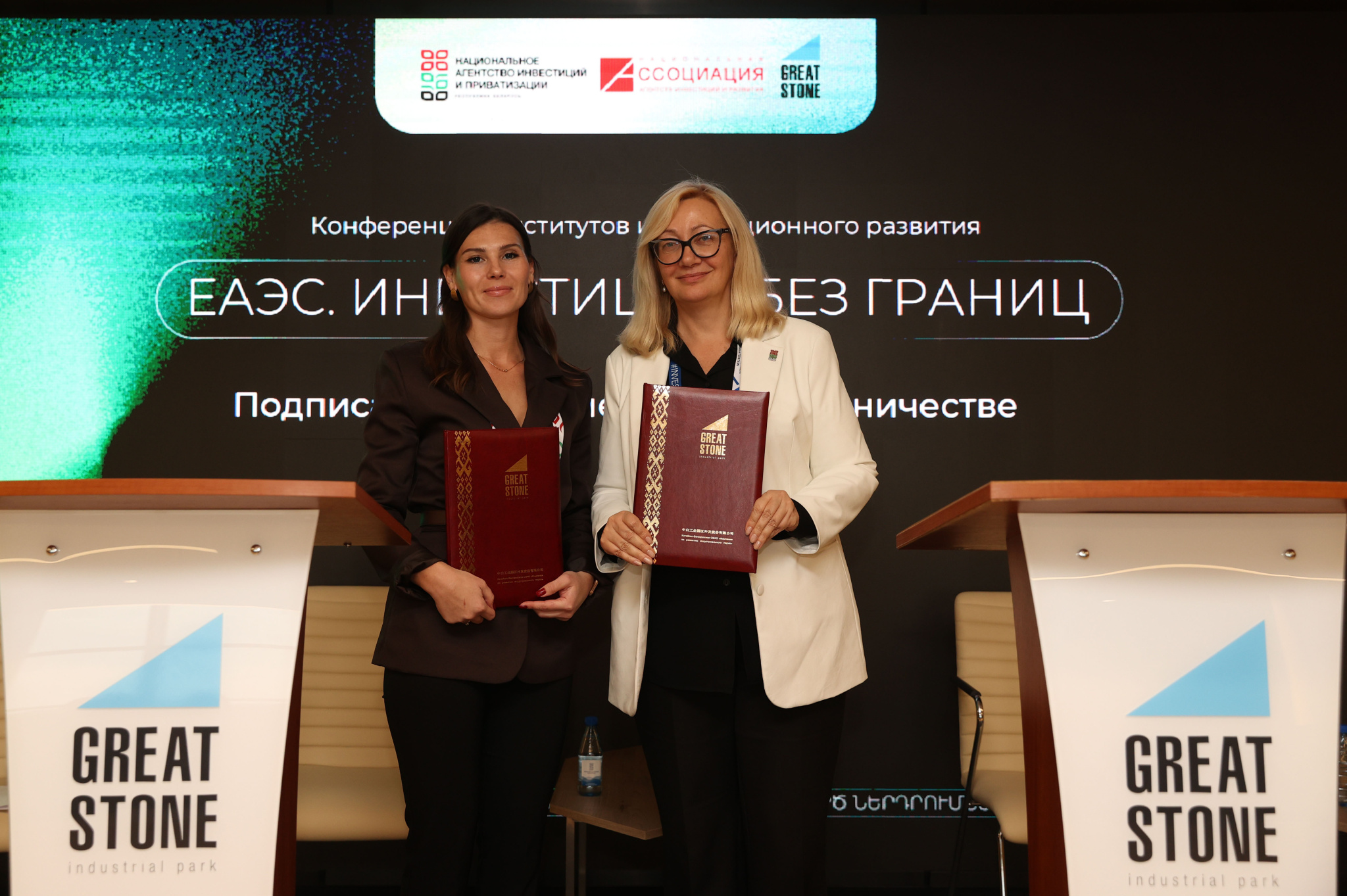 Национальное агентство инвестиций и приватизации заключило двусторонние соглашения о сотрудничестве с Агентством инвестиционного развития Фонда развития Республики Хакасия