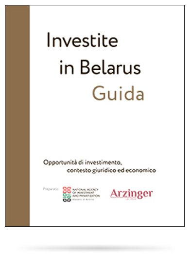 Download Investment Guide
