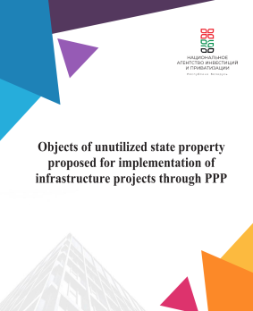 Unutilized property objects for PPP Unutilized property objects for PPP