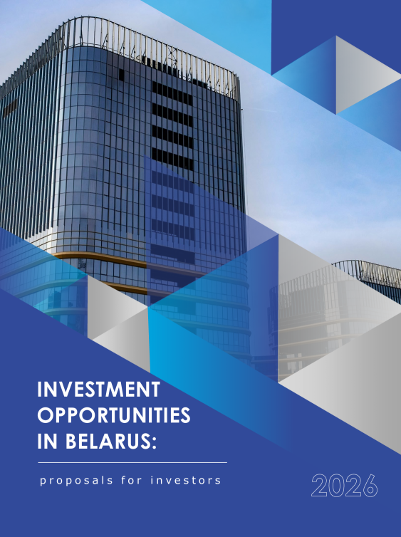 Investment opportunities in Belarus. Proposals for investors.