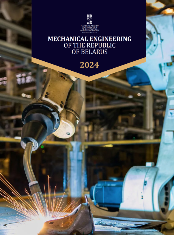 Mechanical engineering 2024 Mechanical engineering 2024