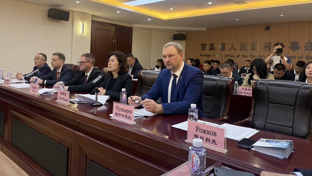 Алексей Пушкарев на деловой конференции в Ланьчжоу