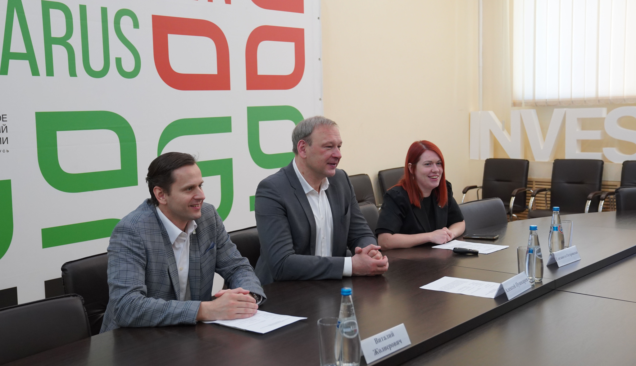 Команда НАИП на встрече с представителем ASKON