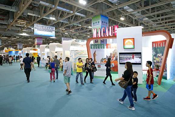 Macao Trade & Investment Fair 2023