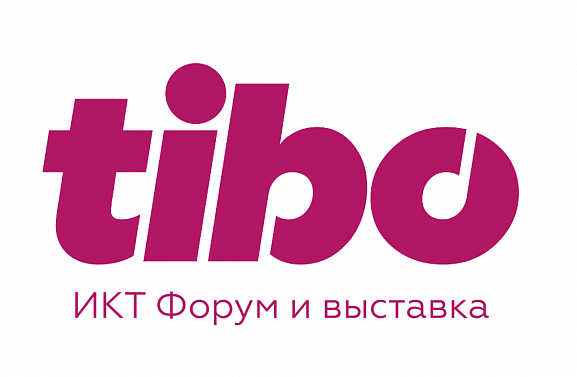 ИКТ-Форум ТИБО-2023
