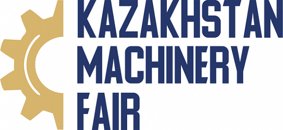 Kazakhstan Machinery Fair 2023 - Международная выставка обрабатывающей промышленности, по машиностроению и металлообработке